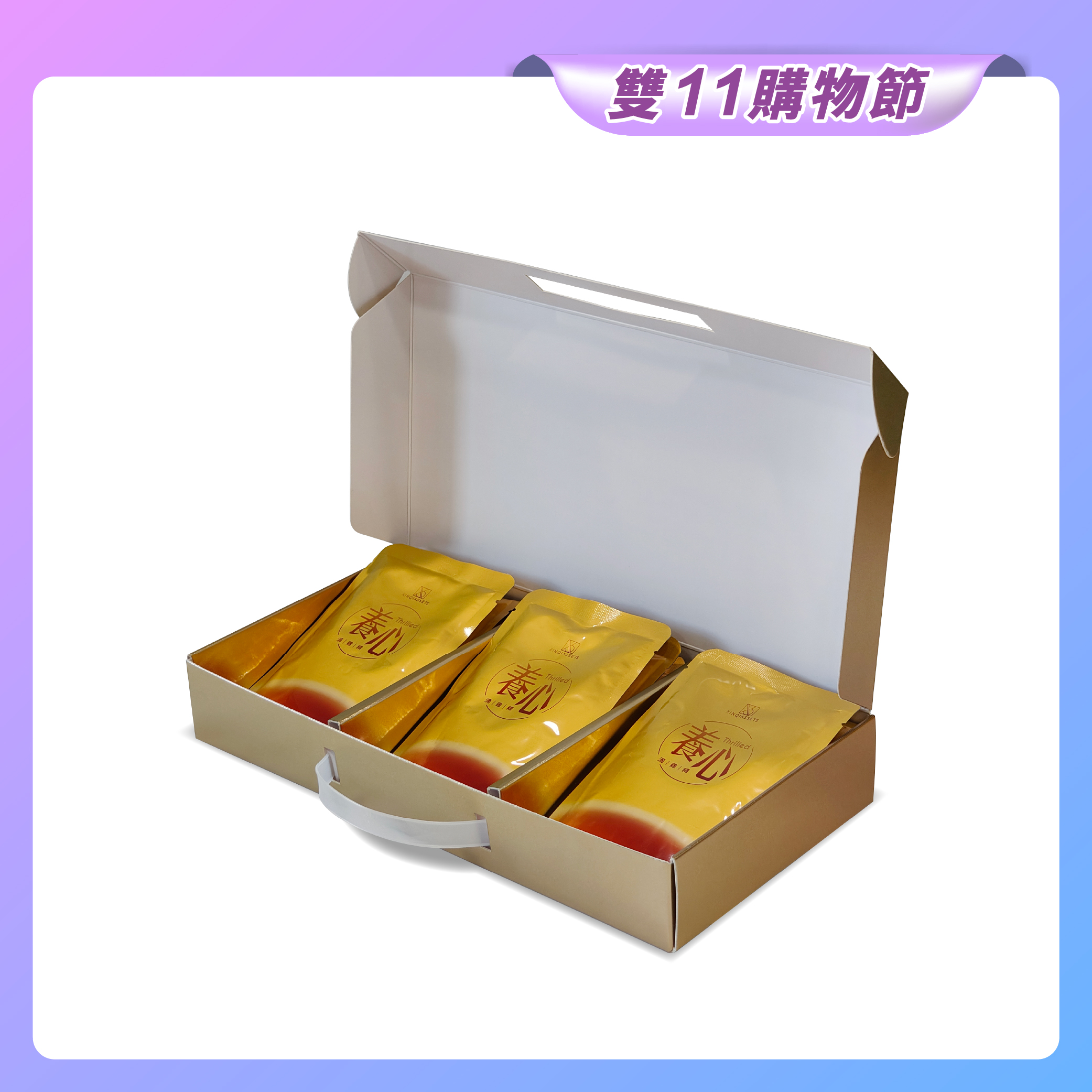 雙11限定【心錡】養心滴雞精 一盒12入 60ml 常溫保存 禮盒